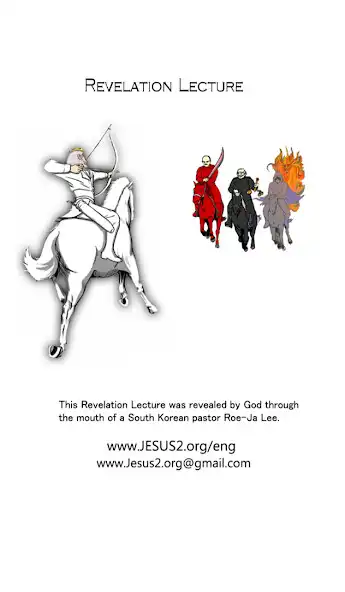 Play [BIBLE] Revelation Lecture [성경  and enjoy [BIBLE] Revelation Lecture [성경 with UptoPlay